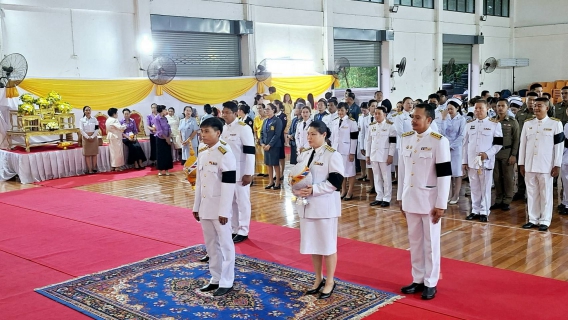 ไฟล์แนบ กปภ.สาขาปราณบุรี เข้าร่วมกิจกรรมเฉลิมพระเกียรติพระบาทสมเด็จพระเจ้าอยู่หัว เนื่องในโอกาสวันเฉลิมพระชนมพรรษา 28 กรกฎาคม 2569