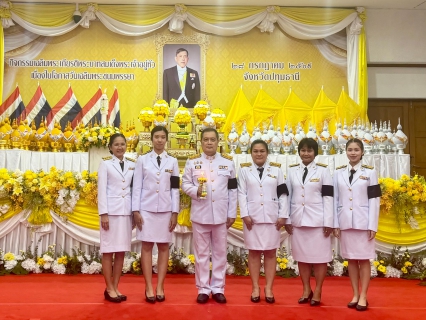 ไฟล์แนบ การประปาส่วนภูมิภาคสาขารังสิต(ชั้นพิเศษ) ร่วมน้อมถวายพระพรชัยมงคล พระบาทสมเด็จพระเจ้าอยู่หัว เนื่องในโอกาสวันเฉลิมพระชนมพรรษา 28 กรกฎาคม 2569