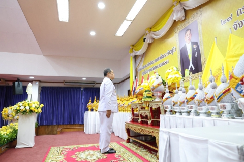 ไฟล์แนบ การประปาส่วนภูมิภาคสาขารังสิต(ชั้นพิเศษ) ร่วมน้อมถวายพระพรชัยมงคล พระบาทสมเด็จพระเจ้าอยู่หัว เนื่องในโอกาสวันเฉลิมพระชนมพรรษา 28 กรกฎาคม 2569