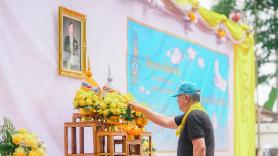 ไฟล์แนบ กปภ.สาขามหาสารคาม เข้าร่วมกิจกรรมจิตอาสาลงแขกดำนา เฉลิมพระเกียรติพระบาทสมเด็จพระเจ้าอยู่หัว เนื่องในโอกาสวันเฉลิมพระชนมพรรษา 28 กรกฎาคม 2569 พร้อมปล่อยพันธุ์ปลาและปลูกผักสวนครัว 