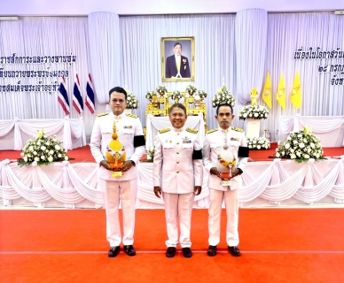 ไฟล์แนบ ภาพประกอบพิธี