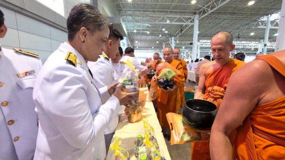 ไฟล์แนบ กปภ.สาขาคลองหลวง(พ)  เข้าร่วมพิธีเจริญพระพุทธมนต์  และทำบุญตักบาตรถวายพระราชกุศล เนื่องในโอกาส เฉลิมพระชนมพรรษาพระเกียรติพระบาทสมเด็จพระเจ้าอยู่หัว