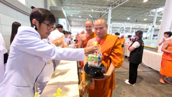 ไฟล์แนบ กปภ.สาขาคลองหลวง(พ)  เข้าร่วมพิธีเจริญพระพุทธมนต์  และทำบุญตักบาตรถวายพระราชกุศล เนื่องในโอกาส เฉลิมพระชนมพรรษาพระเกียรติพระบาทสมเด็จพระเจ้าอยู่หัว