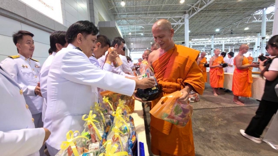 ไฟล์แนบ กปภ.สาขาคลองหลวง(พ)  เข้าร่วมพิธีเจริญพระพุทธมนต์  และทำบุญตักบาตรถวายพระราชกุศล เนื่องในโอกาส เฉลิมพระชนมพรรษาพระเกียรติพระบาทสมเด็จพระเจ้าอยู่หัว
