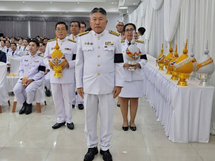 ไฟล์แนบ การประปาส่วนภูมิภาคสาขาบางปะกง ร่วมพิธีถวายเครื่องราชสักการะ วางพานพุ่ม และจุดเทียนถวายพระพรชัยมงคล