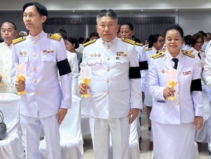 ไฟล์แนบ การประปาส่วนภูมิภาคสาขาบางปะกง ร่วมพิธีถวายเครื่องราชสักการะ วางพานพุ่ม และจุดเทียนถวายพระพรชัยมงคล