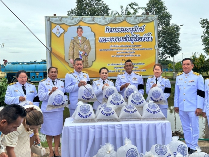 ไฟล์แนบ  กปภ.สาขาหลังสวน เข้าร่วมพิธีเจริญพระพุทธมนต์ ทำบุญตักบาตร และปล่อยพันธุ์ปลา ถวายพระราชกุศลเนื่องในโอกาสวันเฉลิมพระชนมพรรษา พระบาทสมเด็จพระเจ้าอยู่หัว