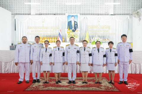 ไฟล์แนบ กปภ.สาขาหลังสวน เข้าร่วมพิธีถวายเครื่องราชสักการะและวางพานพุ่ม และพิธีจุดเทียนถวายพระพรชัยมงคล เนื่องในโอกาสวันเฉลิมพระชนมพรรษา พระบาทสมเด็จพระเจ้าอยู่หัว