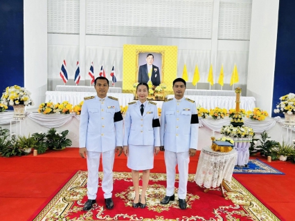 ไฟล์แนบ กปภ.สาขาอ่าวลึก ร่วมพิธีถวายเครื่องราชสักการะ วางพานพุ่ม และจุดเทียนถวายพระพรชัยมงคล เนื่องในโอกาสวันเฉลิมพระชนมพรรษา 28 กรกฎาคม 2569