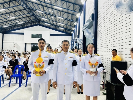 ไฟล์แนบ กปภ.สาขาอ่าวลึก ร่วมพิธีถวายเครื่องราชสักการะ วางพานพุ่ม และจุดเทียนถวายพระพรชัยมงคล เนื่องในโอกาสวันเฉลิมพระชนมพรรษา 28 กรกฎาคม 2569