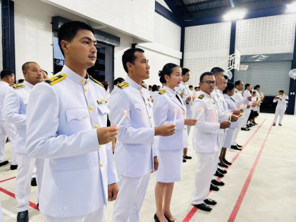 ไฟล์แนบ กปภ.สาขาอ่าวลึก ร่วมพิธีถวายเครื่องราชสักการะ วางพานพุ่ม และจุดเทียนถวายพระพรชัยมงคล เนื่องในโอกาสวันเฉลิมพระชนมพรรษา 28 กรกฎาคม 2569