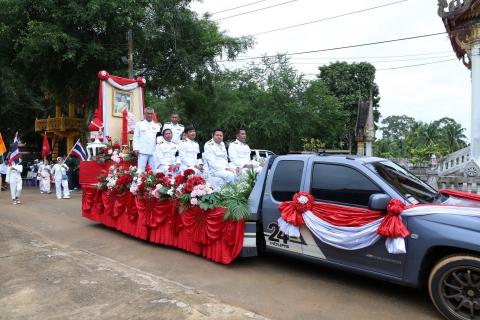 ไฟล์แนบ การประปาส่วนภูมิภาคสาขาชุมพร เข้าร่วมพิธีถวายเทียนพรรษาพระราชทานและพัดรองที่ระลึก ทูลกระหม่อมหญิงอุบลรัตนราชกัญญา สิริวัฒนาพรรณวดี เนื่องในวันอาสาฬหบูชาและวันเข้าพรรษา ประจำปี 2569