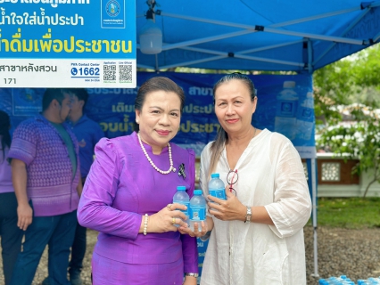 ไฟล์แนบ กปภ.สาขาหลังสวน ร่วมพิธีอัญเชิญผ้าพระราชทาน ขึ้นห่มพระบรมธาตุสวี ประจำปี 2569 เนื่องในวันอาสาฬหบูชา