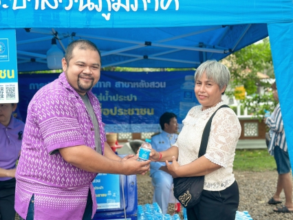 ไฟล์แนบ กปภ.สาขาหลังสวน ร่วมพิธีอัญเชิญผ้าพระราชทาน ขึ้นห่มพระบรมธาตุสวี ประจำปี 2569 เนื่องในวันอาสาฬหบูชา