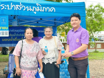 ไฟล์แนบ กปภ.สาขาหลังสวน ร่วมพิธีอัญเชิญผ้าพระราชทาน ขึ้นห่มพระบรมธาตุสวี ประจำปี 2569 เนื่องในวันอาสาฬหบูชา