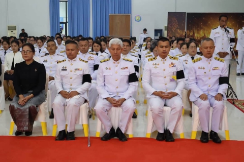 ไฟล์แนบ การประปาส่วนภูมิภาคสาขาชุมพร เข้าร่วมพิธีบำเพ็ญกุศลและทำบุญตักบาตร ถวายเป็นพระกุศลแด่สมเด็จพระเจ้าลูกเธอ เจ้าฟ้าพัชรกิติยาภา นเรนทิราเทพยวดี กรมหลวงราชสาริณีสิริพัชร มหาวัชรราชธิดา ในวาระครบ 50 วัน (ปัญญาสมวาร)