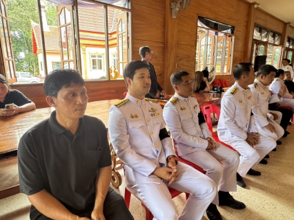ไฟล์แนบ กปภ.สาขาตราด เข้าร่วมพิธีบำเพ็ญกุศล ปัญญาสมวาร (50 วัน) อุทิศถวายเป็นพระราชกุศลแด่ สมเด็จพระเจ้าลูกเธอ เจ้าฟ้าพัชรกิติยาภาฯ