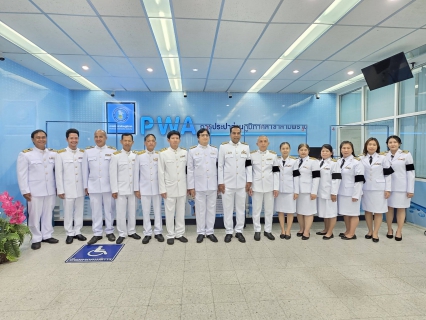ไฟล์แนบ กปภ.สาขาสามพราน ร่วมลงนามถวายพระพรชัยมงคลและถวายสัตย์ปฏิญาณเพื่อเป็นพนักงานที่ดีและพลังของแผ่นดิน
