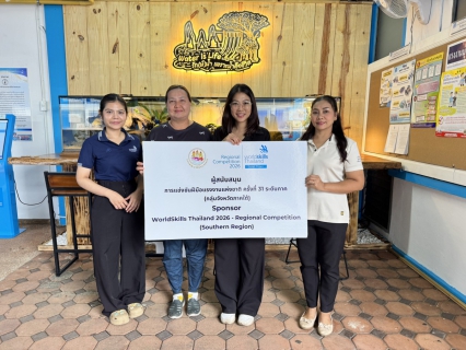 ไฟล์แนบ กปภ.สาขาสุราษฎร์ธานี (พ) ร่วมสนับสนุนน้ำดื่ม 300 ขวด แก่สถาบันพัฒนาฝีมือแรงงาน 11 สุราษฎร์ธานี ในการจัดแข่งขันฝีมือแรงงานแห่งชาติ ครั้งที่ 31