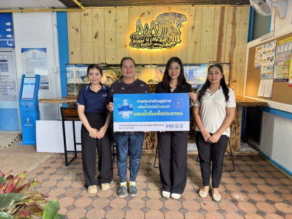 ไฟล์แนบ กปภ.สาขาสุราษฎร์ธานี (พ) ร่วมสนับสนุนน้ำดื่ม 300 ขวด แก่สถาบันพัฒนาฝีมือแรงงาน 11 สุราษฎร์ธานี ในการจัดแข่งขันฝีมือแรงงานแห่งชาติ ครั้งที่ 31