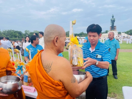 ไฟล์แนบ กปภ.สาขาสามพราน ร่วมพิธีทำบุญตักบาตร เนื่องในวันอาสาฬหบูชา ประจำปี 2569