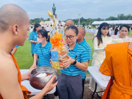 ไฟล์แนบ กปภ.สาขาสามพราน ร่วมพิธีทำบุญตักบาตร เนื่องในวันอาสาฬหบูชา ประจำปี 2569
