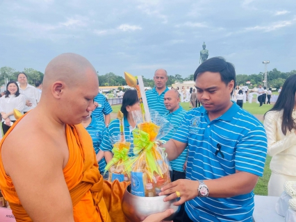 ไฟล์แนบ กปภ.สาขาสามพราน ร่วมพิธีทำบุญตักบาตร เนื่องในวันอาสาฬหบูชา ประจำปี 2569
