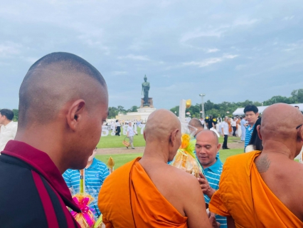 ไฟล์แนบ กปภ.สาขาสามพราน ร่วมพิธีทำบุญตักบาตร เนื่องในวันอาสาฬหบูชา ประจำปี 2569