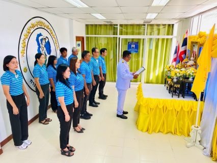 ไฟล์แนบ การประปาส่วนภูมิภาคสาขากระบี่ ถวายพระพรชัยมงคลและถวายสัตย์ปฏิญาณเพื่อเป็นพนักงานที่ดีและพลังของแผ่นดิน เนื่องในโอกาสวันเฉลิมพระชนมพรรษา พระบาทสมเด็จพระเจ้าอยู่หัว 28 กรกฎาคม 2569