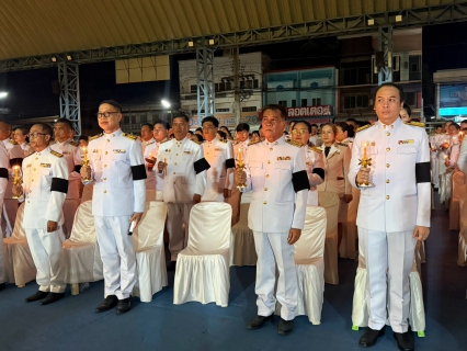 ไฟล์แนบ การประปาส่วนภูมิภาคสาขาภูเขียว ร่วมกิจกรรมเฉลิมพระเกียรติพระบาทสมเด็จพระเจ้าอยู่หัว เนื่องในโอกาสวันเฉลิมพระชนพรรษา 28 กรกฎาคม 2569