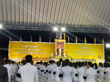 ไฟล์แนบ การประปาส่วนภูมิภาคสาขาภูเขียว ร่วมกิจกรรมเฉลิมพระเกียรติพระบาทสมเด็จพระเจ้าอยู่หัว เนื่องในโอกาสวันเฉลิมพระชนพรรษา 28 กรกฎาคม 2569