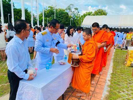 ไฟล์แนบ การประปาส่วนภูมิภาคสาขากระบี่ ภายใต้การบริหารของ นายพรประเสริฐ แก้วสุขศรี ผู้จัดการการประปาส่วนภูมิภาคสาขากระบี่ มอบหมาย นายสุริยา ฟองคำ หัวหน้างานจัดเก็บรายได้ และพนักงานในสังกัด เข้าร่วมกิจกรรมเฉลิมพระเกียรติพระบาทสมเด็จพระเจ้าอยู่หัว เนื่องในโอกาสวันเฉลิมพระชนมพรรษา 28 กรกฎาคม 2569