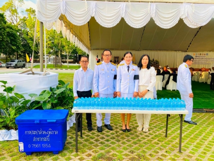 ไฟล์แนบ การประปาส่วนภูมิภาคสาขากระบี่ ภายใต้การบริหารของ นายพรประเสริฐ แก้วสุขศรี ผู้จัดการการประปาส่วนภูมิภาคสาขากระบี่ มอบหมาย นายสุริยา ฟองคำ หัวหน้างานจัดเก็บรายได้ และพนักงานในสังกัด เข้าร่วมกิจกรรมเฉลิมพระเกียรติพระบาทสมเด็จพระเจ้าอยู่หัว เนื่องในโอกาสวันเฉลิมพระชนมพรรษา 28 กรกฎาคม 2569