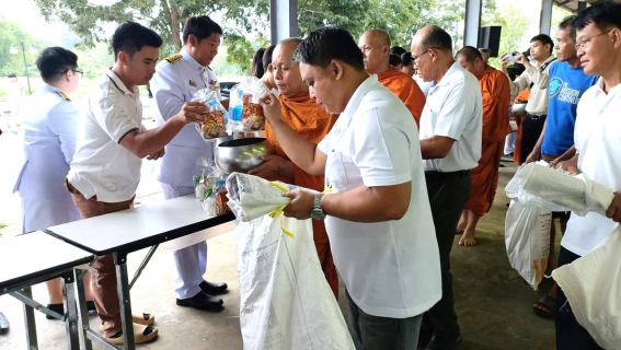 ไฟล์แนบ การประปาส่วนภูมิภาคสาขาปากน้ำประแสร์ ร่วมกิจกรรมเฉลิมพระเกียรติพระบามสมเด็จพระเจ้าอยู่หัว 