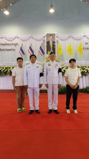 ไฟล์แนบ การประปาส่วนภูมิภาคสาขาปากน้ำประแสร์ ร่วมกิจกรรมเฉลิมพระเกียรติพระบามสมเด็จพระเจ้าอยู่หัว 