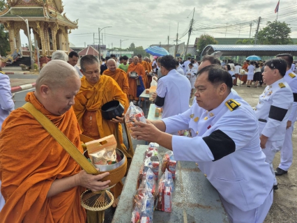 ไฟล์แนบ กปภ.สาขาพนมทวน เข้าร่วมพิธีเฉลิมพระเกียรติพระบาทสมเด็จพระเจ้าอยู่หัว เนื่องในโอกาสวันเฉลิมพระชนมพรรษา 28 กรกฎาคม 2569