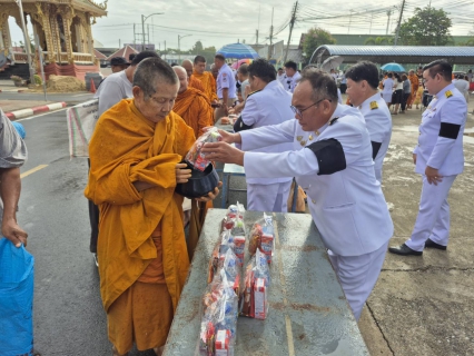 ไฟล์แนบ กปภ.สาขาพนมทวน เข้าร่วมพิธีเฉลิมพระเกียรติพระบาทสมเด็จพระเจ้าอยู่หัว เนื่องในโอกาสวันเฉลิมพระชนมพรรษา 28 กรกฎาคม 2569