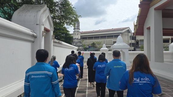 ไฟล์แนบ กปภ.สาขาฉะเชิงเทรา ร่วมทำบุญถวายเทียนพรรษา เนื่องในวันอาสาฬหบูชาและวันเข้าพรรษา ประจำปี 2569