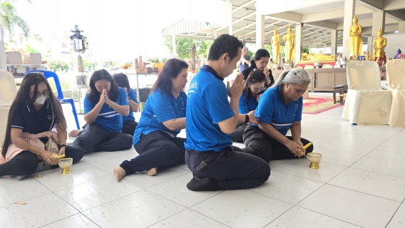 ไฟล์แนบ กปภ.สาขาฉะเชิงเทรา ร่วมทำบุญถวายเทียนพรรษา เนื่องในวันอาสาฬหบูชาและวันเข้าพรรษา ประจำปี 2569