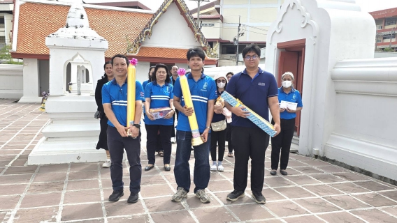 ไฟล์แนบ กปภ.สาขาฉะเชิงเทรา ร่วมทำบุญถวายเทียนพรรษา เนื่องในวันอาสาฬหบูชาและวันเข้าพรรษา ประจำปี 2569
