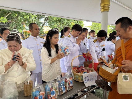 ไฟล์แนบ การประปาส่วนภูมิภาคสาขาฉะเชิงเทรา เข้าร่วมกิจกรรมเฉลิมพระเกียรติพระบาทสมเด็จพระเจ้าอยู่หัว เนื่องในโอกาสวันเฉลิมพระชนมพรรษา 28 กรกฎาคม 2569