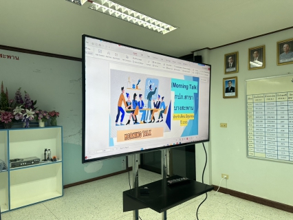 ไฟล์แนบ กิจกรรม Morning Talk กปภ.สาขาบางสะพาน ประจำเดือน มิถุนายน 2569