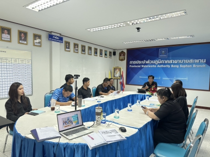 ไฟล์แนบ กิจกรรม Morning Talk กปภ.สาขาบางสะพาน ประจำเดือน มิถุนายน 2569