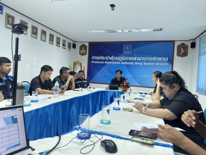 ไฟล์แนบ กิจกรรม Morning Talk กปภ.สาขาบางสะพาน ประจำเดือน มิถุนายน 2569