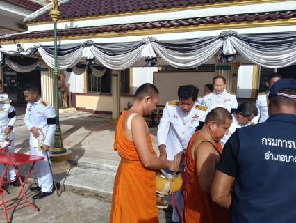 ไฟล์แนบ กปภ.สาขาบางสะพาน เข้าร่วมพิธีบำเพ็ญกุศลและทำบุญตักบาตรในวาระครบ 15 วัน (ปัณรสมวาร) แห่งการสิ้นพระชนม์  เป็นการน้อมรำลึกในพระกรุณาธิคุณของสมเด็จพระเจ้าลูกเธอเจ้าฟ้าพัชรกิติยาภา นเรนทิราเทพยวดี กรมหลวงราชสาริณีสิริพัชร มหาวัชรราชธิดา