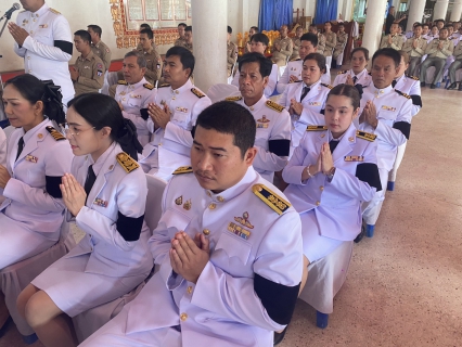 ไฟล์แนบ กปภ.สาขาบางสะพาน เข้าร่วมพิธีบำเพ็ญกุศลและทำบุญตักบาตรในวาระครบ 15 วัน (ปัณรสมวาร) แห่งการสิ้นพระชนม์  เป็นการน้อมรำลึกในพระกรุณาธิคุณของสมเด็จพระเจ้าลูกเธอเจ้าฟ้าพัชรกิติยาภา นเรนทิราเทพยวดี กรมหลวงราชสาริณีสิริพัชร มหาวัชรราชธิดา