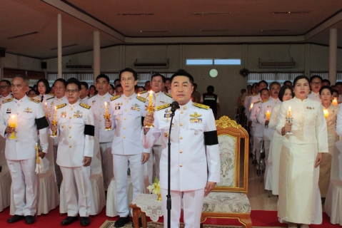 ไฟล์แนบ กปภ.สาขาเทิง ร่วมพิธีถวายเครื่องราชสักการะ และจุดเทียนถวายพระพรชัยมงคล เนื่องในโอกาสวันเฉลิมพระชนมพรรษาพระบาทสมเด็จพระเจ้าอยู่หัว 28 กรกฎาคม 2569
