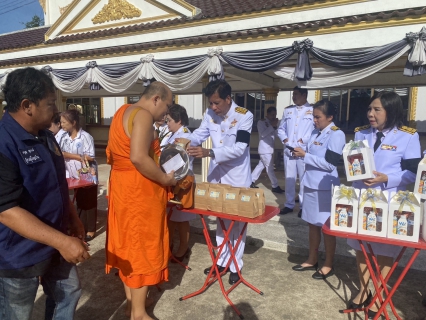ไฟล์แนบ กปภ.สาขาบางสะพานเข้าร่วมพิธีเจริญพระพุทธมนต์และทำบุญตักบาตรถวายพระกุศล เนื่องในโอกาสฉลองพระชนมายุ 99 พรรษา สมเด็จพระอริยวงศาคตญาณ สมเด็จพระสังฆราช สกลมหาสังฆปริณายก 26 มิถุนายน 2569