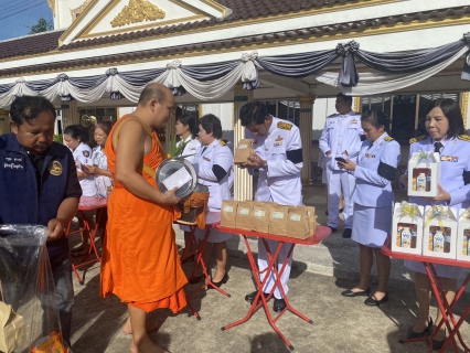 ไฟล์แนบ กปภ.สาขาบางสะพานเข้าร่วมพิธีเจริญพระพุทธมนต์และทำบุญตักบาตรถวายพระกุศล เนื่องในโอกาสฉลองพระชนมายุ 99 พรรษา สมเด็จพระอริยวงศาคตญาณ สมเด็จพระสังฆราช สกลมหาสังฆปริณายก 26 มิถุนายน 2569