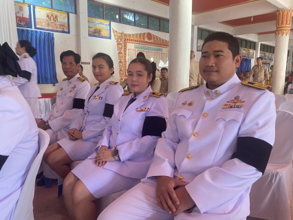 ไฟล์แนบ กปภ.สาขาบางสะพานเข้าร่วมพิธีเจริญพระพุทธมนต์และทำบุญตักบาตรถวายพระกุศล เนื่องในโอกาสฉลองพระชนมายุ 99 พรรษา สมเด็จพระอริยวงศาคตญาณ สมเด็จพระสังฆราช สกลมหาสังฆปริณายก 26 มิถุนายน 2569